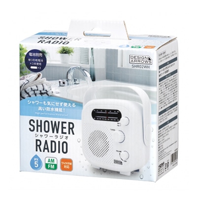 ヤザワコーポレーション シャワーラジオ ホワイト SHR02WH 1個(ご注文単位1個)【直送品】