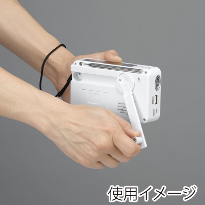 ヤザワコーポレーション 手回し充電ラジオ BS901WH 1個(ご注文単位1個)【直送品】