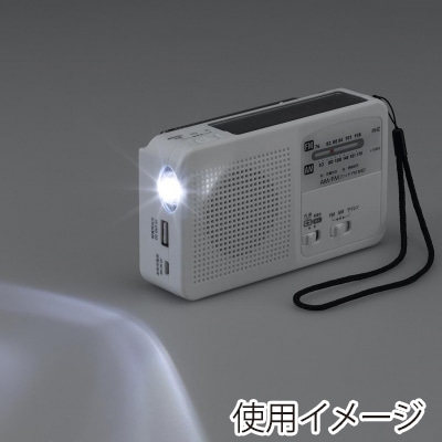 ヤザワコーポレーション 手回し充電ラジオ BS901WH 1個(ご注文単位1個)【直送品】