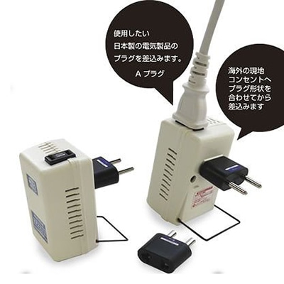 ヤザワコーポレーション トラベル 海外旅行用変圧器 130V240V1000W HTD130240V1000W 1個(ご注文単位1個)【直送品】