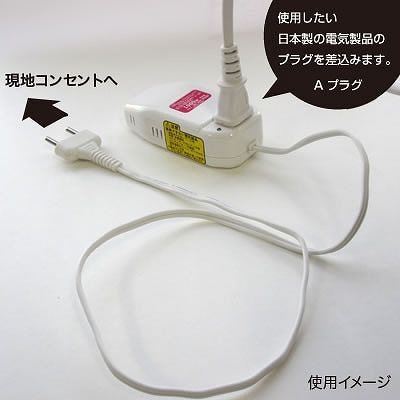 ヤザワコーポレーション トラベル 海外旅行用変圧器 130V240V1000W コード付 HTDC130240V1000W 1個(ご注文単位1個)【直送品】