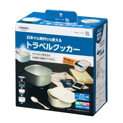 ヤザワコーポレーション トラベル クッカー TVR70BK 1個(ご注文単位1個)【直送品】