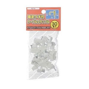 ヤザワコーポレーション 配線用品 固定クギ付ケーブルステップル FST8 1パック(ご注文単位1パック)【直送品】