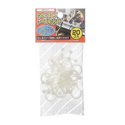 ヤザワコーポレーション 配線用品 ツイストケーブルバンド 20個入 FTT11 1パック(ご注文単位1パック)【直送品】