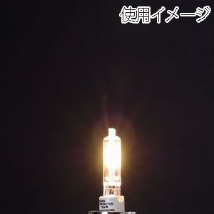 ヤザワコーポレーション 白熱電球 ネオクールハロゲン 75W形 E11口金 JD110V65WNPM 1個（ご注文単位1個）【直送品】