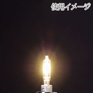 ヤザワコーポレーション 白熱電球 ネオクールハロゲン 100W形 E11口金 JD110V85WNPM 1個（ご注文単位1個）【直送品】