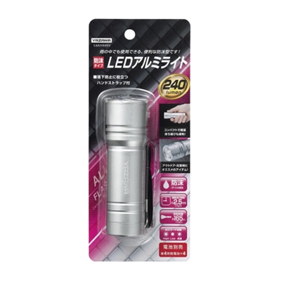 ヤザワコーポレーション LEDアルミライト L6A2404SV 1個（ご注文単位1個）【直送品】