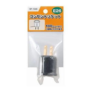 ヤザワコーポレーション 照明器具 コンセントソケット SF1040 1個(ご注文単位1個)【直送品】