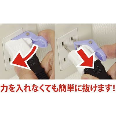 ヤザワコーポレーション レバー付アダプター SHLP1501WH 1個(ご注文単位1個)【直送品】