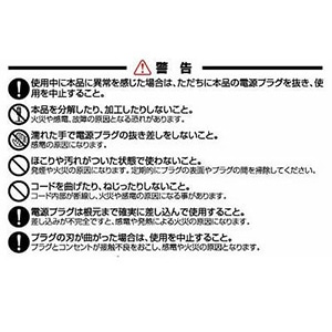 ヤザワコーポレーション 海外用電源プラグ ACアダプタ用コード付プラグ 2P ストレート型 ACP2002BK 1個(ご注文単位1個)【直送品】