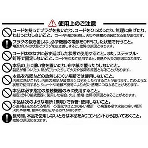 ヤザワコーポレーション 海外用電源プラグ ACアダプタ用コード付プラグ 2P ストレート型 ACP2002BK 1個(ご注文単位1個)【直送品】