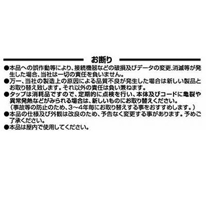 ヤザワコーポレーション 海外用電源プラグ ACアダプタ用コード付プラグ 2P ストレート型 ACP2002BK 1個(ご注文単位1個)【直送品】