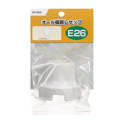 ヤザワコーポレーション 照明器具 オール磁器レセップ磁器製 SF2602 1個(ご注文単位1個)【直送品】