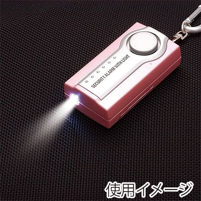 ヤザワコーポレーション LEDライト付セキュリティアラーム ピンク SE25P 1個（ご注文単位1個）【直送品】