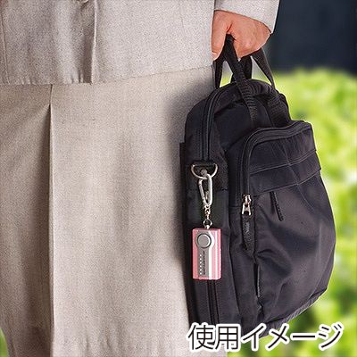 ヤザワコーポレーション LEDライト付セキュリティアラーム ピンク SE25P 1個（ご注文単位1個）【直送品】