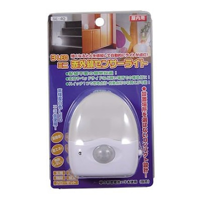 ヤザワコーポレーション 3LEDミニ赤外線センサーライト 高輝度白色LED×3灯 SE40 1個(ご注文単位1個)【直送品】