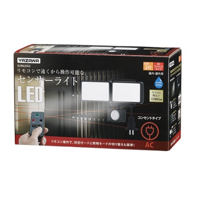 ヤザワコーポレーション LEDセンサーライト コンセント 防雨・調光タイプ 6W白色LED×2灯 リモコン付 SLR6LEA2 1個(ご注文単位1個)【直送品】