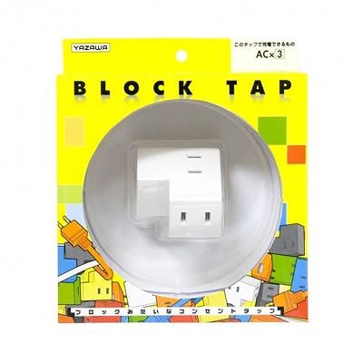 ヤザワコーポレーション 耐トラ付Lタップ 3個口 白 Y02FSU300WH 1個(ご注文単位1個)【直送品】