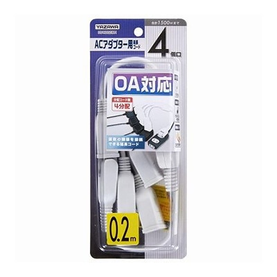 ヤザワコーポレーション ACアダプター用 4分配延長コード ホワイト Y02V4002WH 1個(ご注文単位1個)【直送品】
