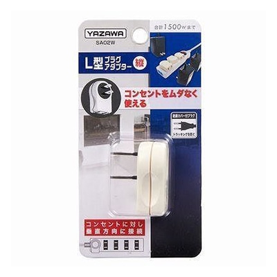 ヤザワコーポレーション L型プラグアダプター 縦 白 Y02SA02W 1個(ご注文単位1個)【直送品】