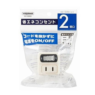 ヤザワコーポレーション 省エネタップ 2個口 白 Y02FU210WH 1個(ご注文単位1個)【直送品】