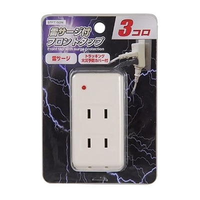 ヤザワコーポレーション 雷サージ付フロントタップ 3個口 白 Y02FUK300WH 1個(ご注文単位1個)【直送品】