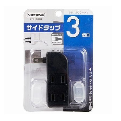 ヤザワコーポレーション 耐トラ付サイドタップ 3個口 黒 Y02S300BK 1個(ご注文単位1個)【直送品】