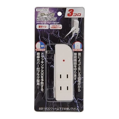 ヤザワコーポレーション 雷サージ付サイドタップ 3個口 白 Y02SK300WH 1個(ご注文単位1個)【直送品】