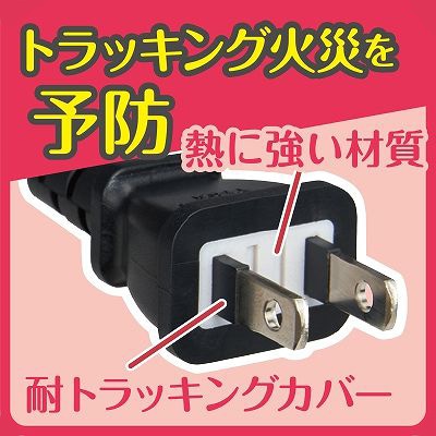 ヤザワコーポレーション 照明器具 コード付ソケット キーレスソケット 黒 Y02SC172BK 1個（ご注文単位1個）【直送品】
