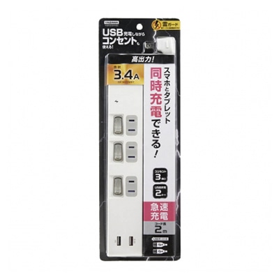 ヤザワコーポレーション 個別スイッチ付3AC+2USB 3.4A ホワイト Y02KS532WH2U 1個(ご注文単位1個)【直送品】