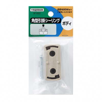ヤザワコーポレーション 照明器具 角型引掛シーリング SF1002 1個(ご注文単位1個)【直送品】
