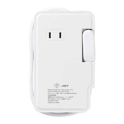 ヤザワコーポレーション 巻取りモバイルタップ 3個口 0.9m USB付 白 H2M50092UWH 1個(ご注文単位1個)【直送品】