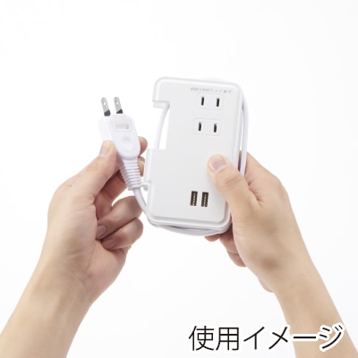 ヤザワコーポレーション 巻取りモバイルタップ 3個口 0.9m USB付 白 H2M50092UWH 1個(ご注文単位1個)【直送品】