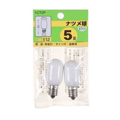 ヤザワコーポレーション 白熱電球 ナツメ球 E12 5W 白 2個入 1CT2P 1箱（ご注文単位1箱）【直送品】