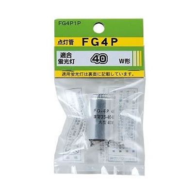 ヤザワコーポレーション 点灯管 グロー球 40形用 口金P21 FG4P1P 1個(ご注文単位1個)【直送品】