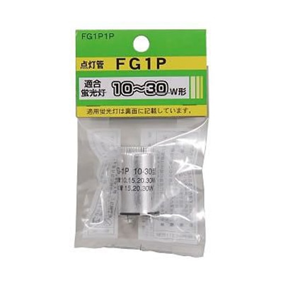 ヤザワコーポレーション 点灯管 グロー球 10~30形用 口金P21 FG1P1P 1個(ご注文単位1個)【直送品】
