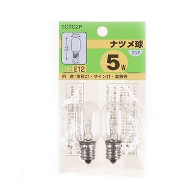 ヤザワコーポレーション 白熱電球 ナツメ球 E12 5W クリア 2個入 1CTC2P 1パック(ご注文単位1パック)【直送品】
