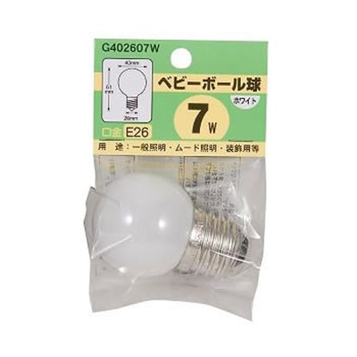 ヤザワコーポレーション 白熱電球 ベビーボール球 G40 E26 7W ホワイト G402607W 1個（ご注文単位1個）【直送品】
