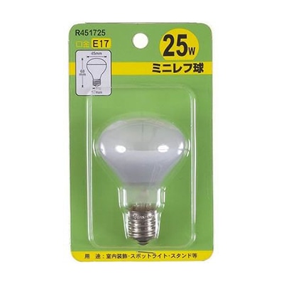 ヤザワコーポレーション 白熱電球 ミニレフ球 R45 E17 25W R451725 1個(ご注文単位1個)【直送品】