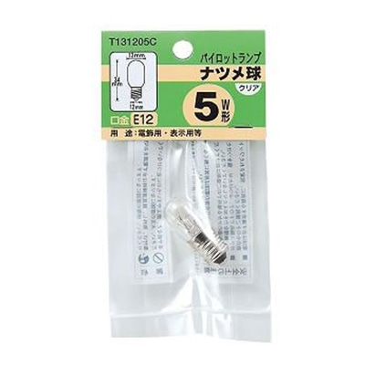ヤザワコーポレーション 白熱電球 パイロットランプ T13 E12 5W T131205C 1個(ご注文単位1個)【直送品】