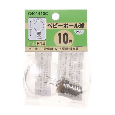 ヤザワコーポレーション 白熱電球 ベビーボール球 G40 E14 10W クリア G401410C 1個(ご注文単位1個)【直送品】