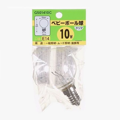 ヤザワコーポレーション 白熱電球 ベビーボール球 G50 E14 10W クリア G501410C 1個(ご注文単位1個)【直送品】