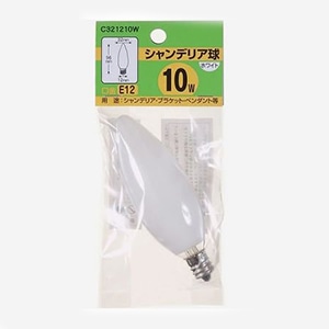 ヤザワコーポレーション 白熱電球 シャンデリア球 C32 E12 10W ホワイト C321210W 1個(ご注文単位1個)【直送品】