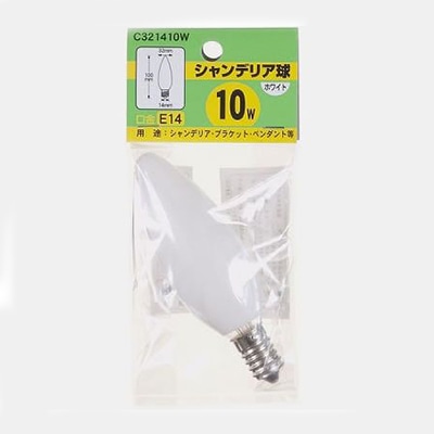 ヤザワコーポレーション 白熱電球 シャンデリア球 C32 E14 10W ホワイト C321410W 1個(ご注文単位1個)【直送品】