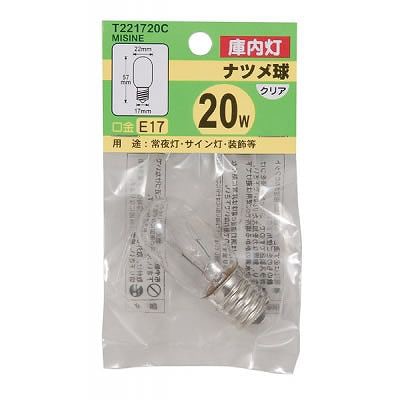 ヤザワコーポレーション 白熱電球 ミシン球 T22 E17 20W クリア T221720CMISINE 1個(ご注文単位1個)【直送品】