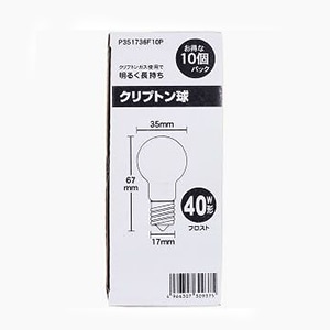 ヤザワコーポレーション 白熱電球 省エネクリプトンランプ P35 E17 40W形 フロスト 10個入 P351736F10P 1パック(ご注文単位1パック)【直送品】