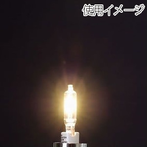 ヤザワコーポレーション 白熱電球 ネオクールハロゲン 100W形 E11口金 2個セット JD110V85WNPM2P 1個（ご注文単位1個）【直送品】