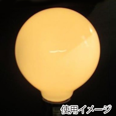 ヤザワコーポレーション 白熱電球 ボール電球 60W形 ホワイト GW100V57W95 1個(ご注文単位1個)【直送品】