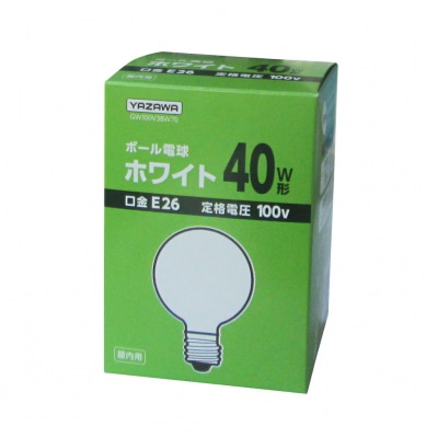 ヤザワコーポレーション 白熱電球 ボール電球 40W形 ホワイト GW100V38W70 1個(ご注文単位1個)【直送品】