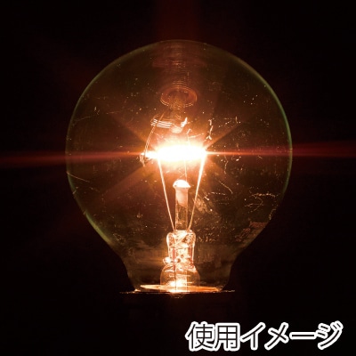 ヤザワコーポレーション 白熱電球 ボール電球 40W形 クリア GC100V38W70 1個(ご注文単位1個)【直送品】